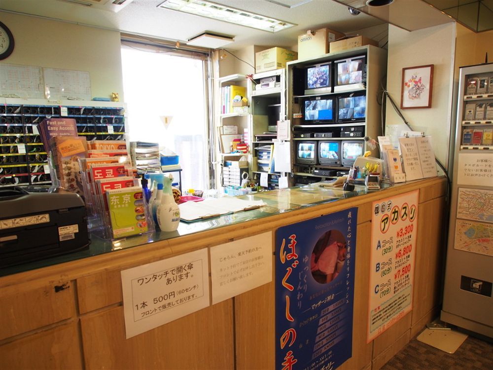 Ueno Station Hostel Oriental Ⅱ Tokyo Eksteriør bilde