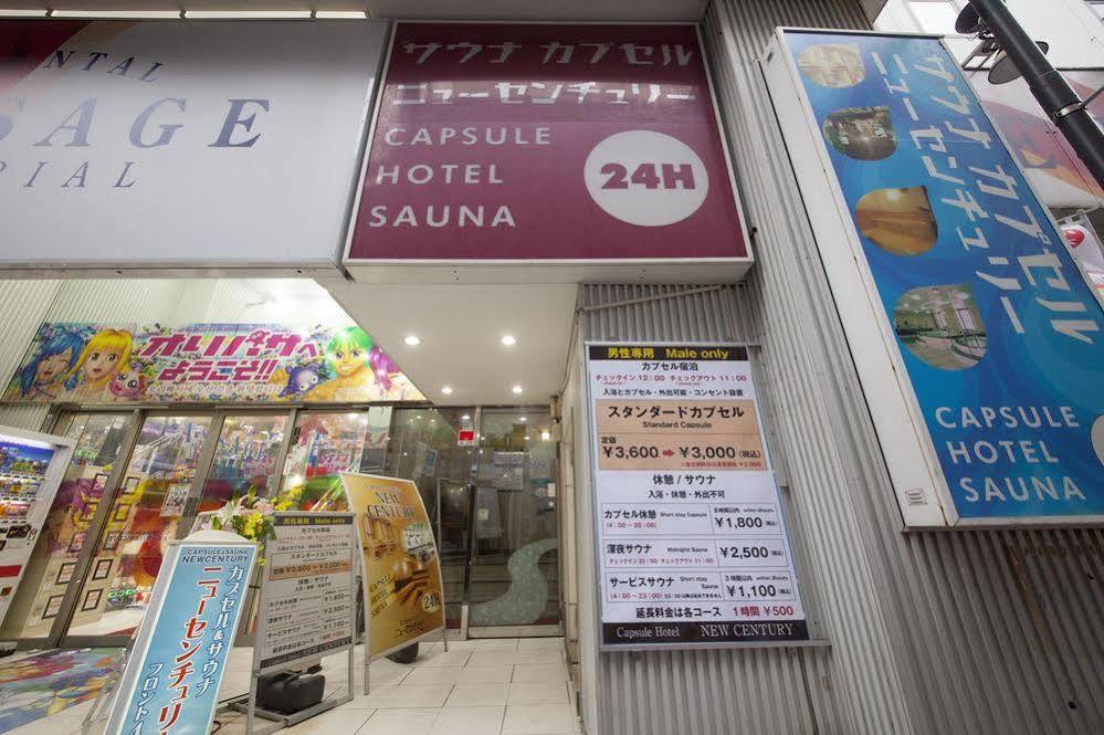 Ueno Station Hostel Oriental Ⅱ Tokyo Eksteriør bilde